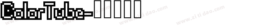 ColorTube字体转换