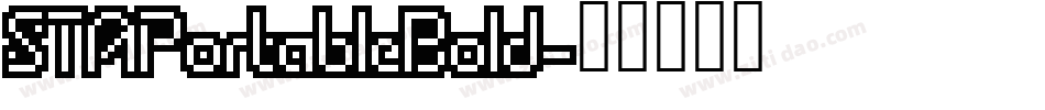 STAPortableBold字体转换
