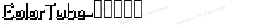 ColorTube字体转换