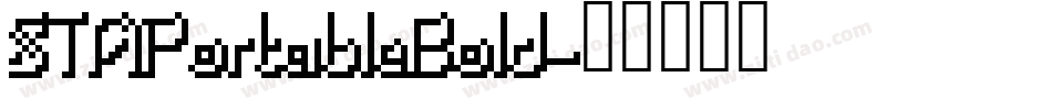 STAPortableBold字体转换