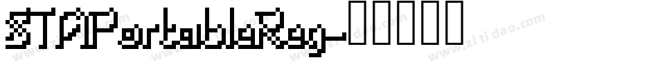 STAPortableReg字体转换