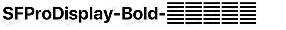 SFProDisplay-Bold字体转换