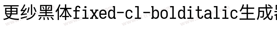 更纱黑体fixed-cl-bolditalic生成器字体转换