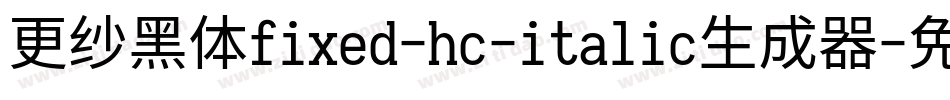 更纱黑体fixed-hc-italic生成器字体转换