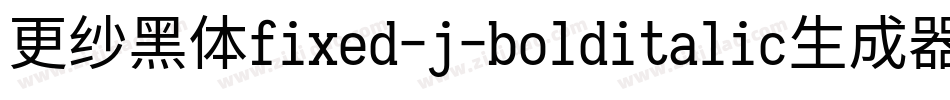 更纱黑体fixed-j-bolditalic生成器字体转换