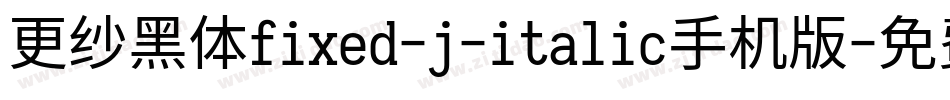 更纱黑体fixed-j-italic手机版字体转换