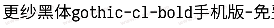 更纱黑体gothic-cl-bold手机版字体转换