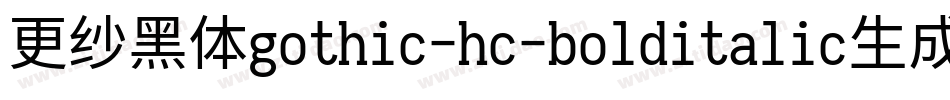 更纱黑体gothic-hc-bolditalic生成器字体转换