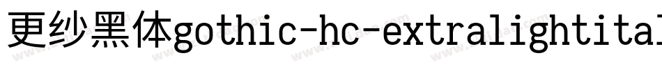 更纱黑体gothic-hc-extralightitalic手机版字体转换