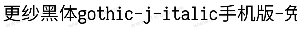 更纱黑体gothic-j-italic手机版字体转换