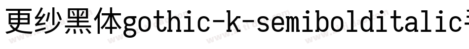 更纱黑体gothic-k-semibolditalic手机版字体转换