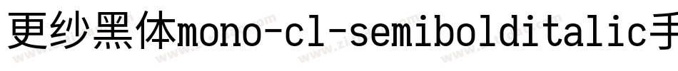 更纱黑体mono-cl-semibolditalic手机版字体转换