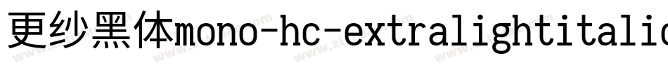更纱黑体mono-hc-extralightitalic转换器字体转换