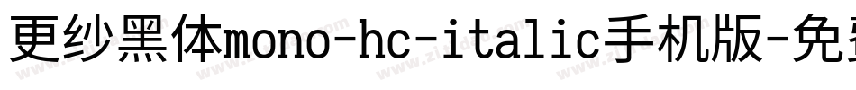 更纱黑体mono-hc-italic手机版字体转换