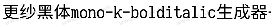 更纱黑体mono-k-bolditalic生成器字体转换