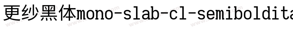 更纱黑体mono-slab-cl-semibolditalic手机版字体转换