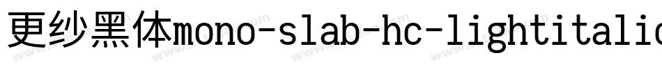 更纱黑体mono-slab-hc-lightitalic手机版字体转换