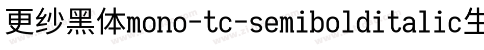 更纱黑体mono-tc-semibolditalic生成器字体转换