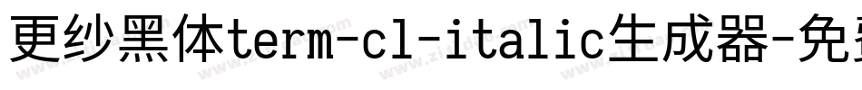 更纱黑体term-cl-italic生成器字体转换