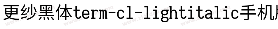 更纱黑体term-cl-lightitalic手机版字体转换