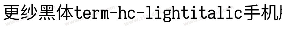 更纱黑体term-hc-lightitalic手机版字体转换