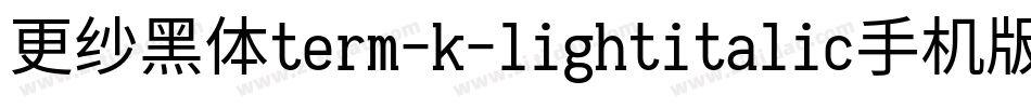 更纱黑体term-k-lightitalic手机版字体转换