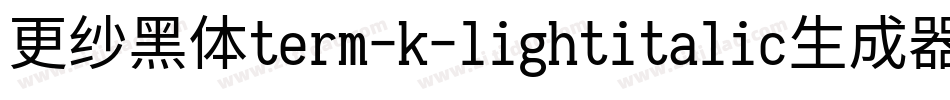 更纱黑体term-k-lightitalic生成器字体转换