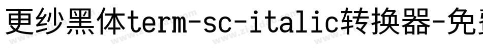 更纱黑体term-sc-italic转换器字体转换