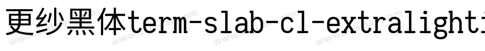 更纱黑体term-slab-cl-extralightitalic手机版字体转换
