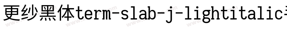 更纱黑体term-slab-j-lightitalic手机版字体转换