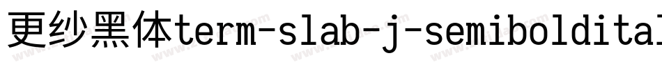 更纱黑体term-slab-j-semibolditalic转换器字体转换