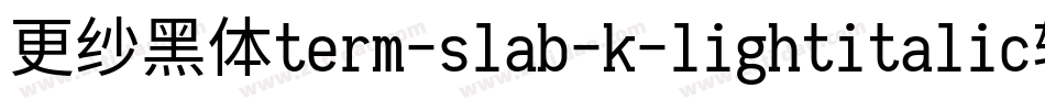 更纱黑体term-slab-k-lightitalic转换器字体转换