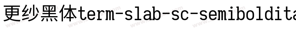 更纱黑体term-slab-sc-semibolditalic手机版字体转换