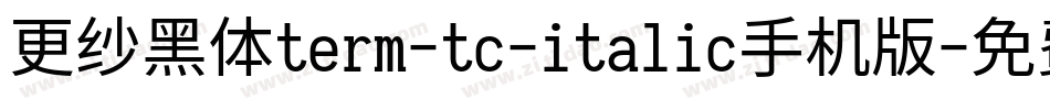 更纱黑体term-tc-italic手机版字体转换