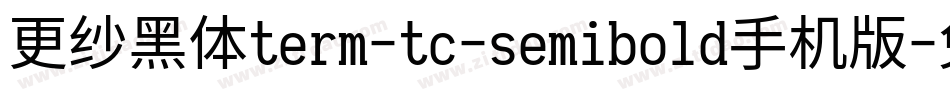 更纱黑体term-tc-semibold手机版字体转换