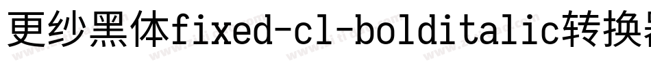 更纱黑体fixed-cl-bolditalic转换器字体转换