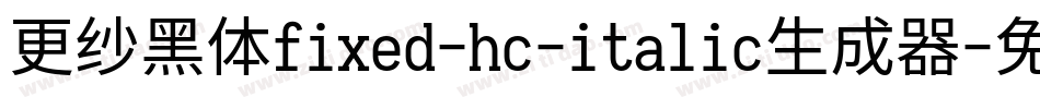 更纱黑体fixed-hc-italic生成器字体转换