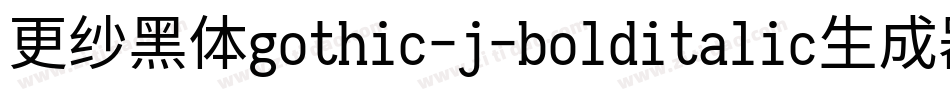 更纱黑体gothic-j-bolditalic生成器字体转换