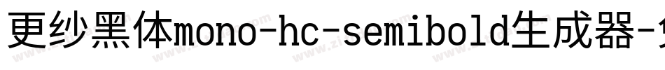 更纱黑体mono-hc-semibold生成器字体转换