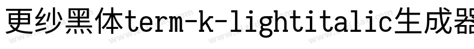 更纱黑体term-k-lightitalic生成器字体转换