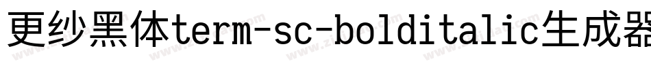 更纱黑体term-sc-bolditalic生成器字体转换