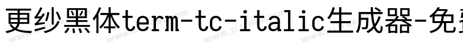 更纱黑体term-tc-italic生成器字体转换