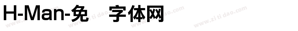 H-Man字体转换