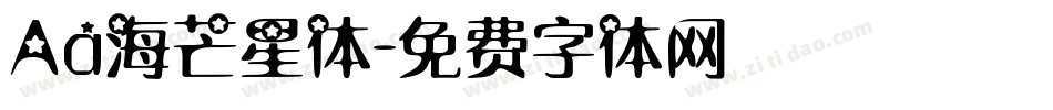 Aa海芒星体字体转换