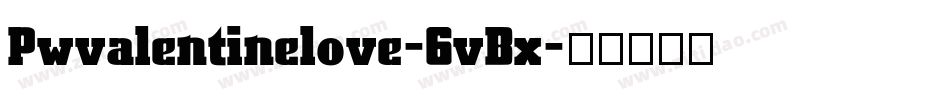 Pwvalentinelove-6vBx字体转换