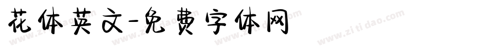 花体英文字体转换