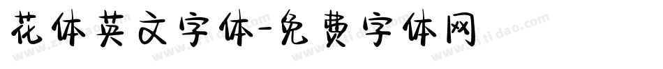 花体英文字体字体转换
