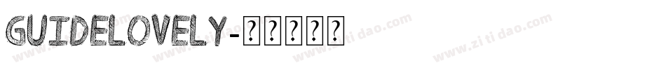 guidelovely字体转换