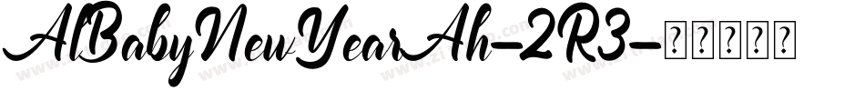 AlBabyNewYearAh-2R3字体转换