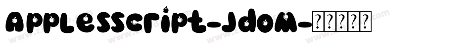 Applesscript-Jdom字体转换